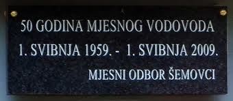 Osniva se vodovodna Udruga Šemovci !